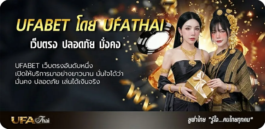 แบนเนอร์ ฝาก 2 รับ 100 แนะนำ — แทงบอลออนไลน์ คาสิโน หวย มวย สล็อต ครบวงจร