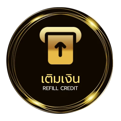 ระบบฝากถอน ฝาก 2 รับ 100 อัตโนมัติ 24 ชม.