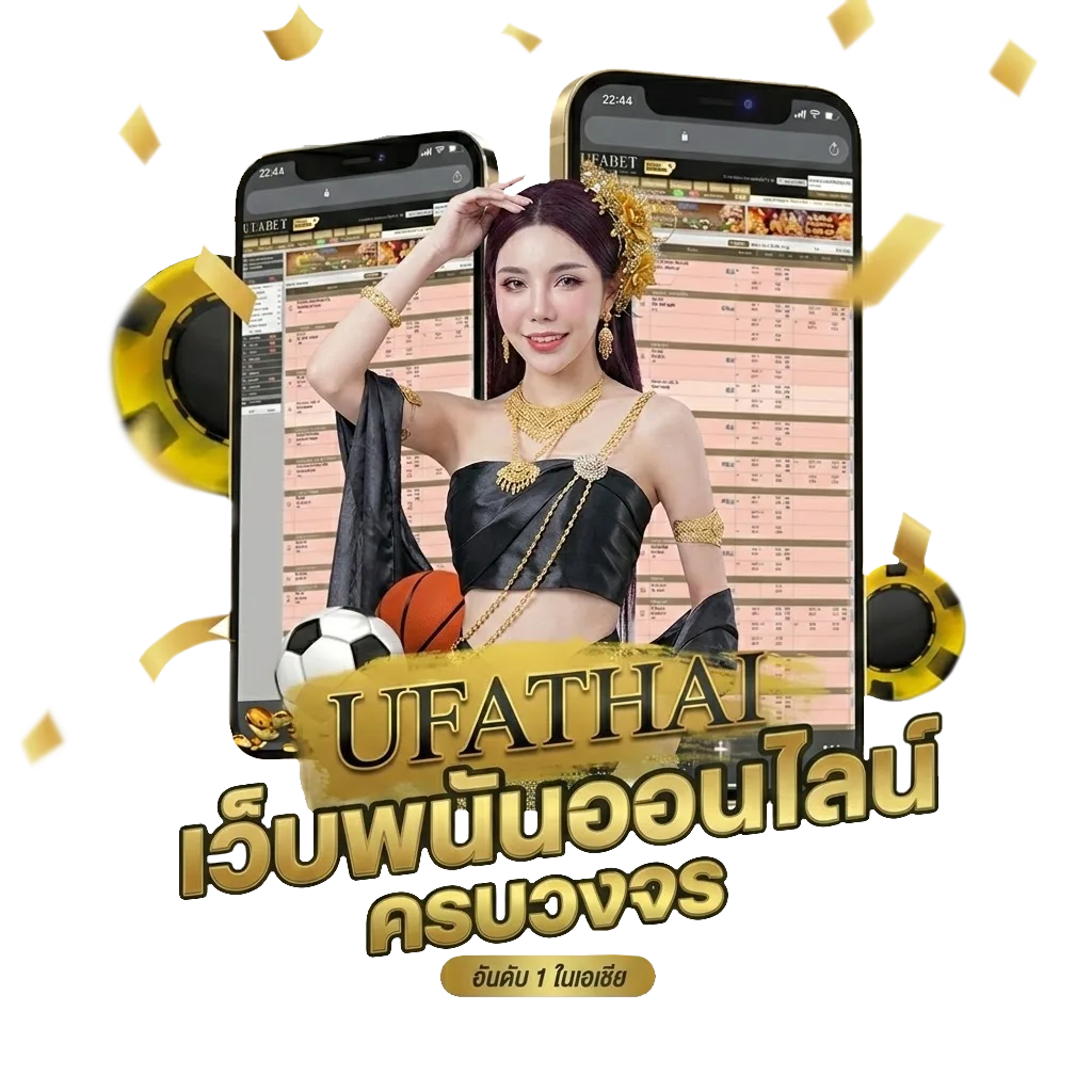 ฝาก 2 รับ 100 โบนัส — สำหรับสมาชิก