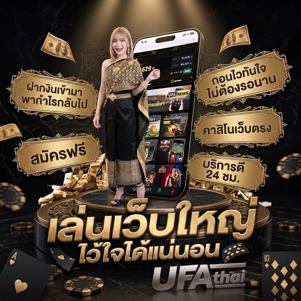 ฝาก 2 รับ 100 โลโก้แบรนด์ — ตัวแทน UFABET