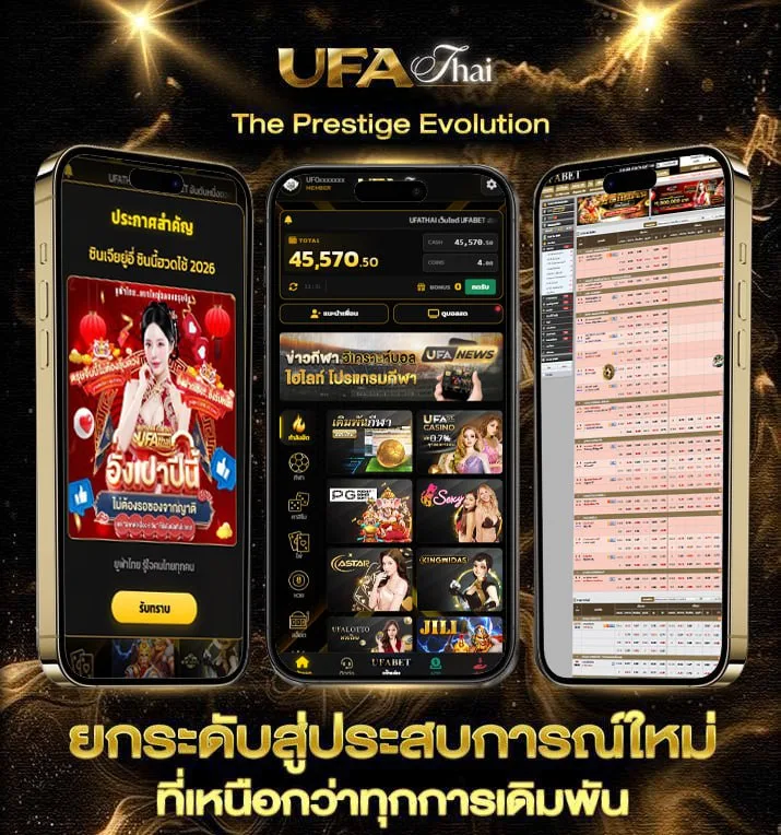 ฝาก 2 รับ 100  เว็บพนันออนไลน์